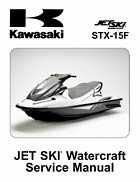 Kawasaki Jet Ski STX15 eengine removal