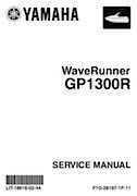 2003-2004 GP1300R WaveRunner Service Manual