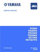 YAMAHA VECTOR REPAIR MANUAL