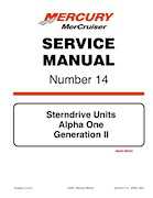alpha I gen II service manual